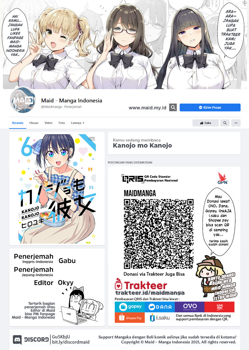 Kanojo mo Kanojo chapter 59
